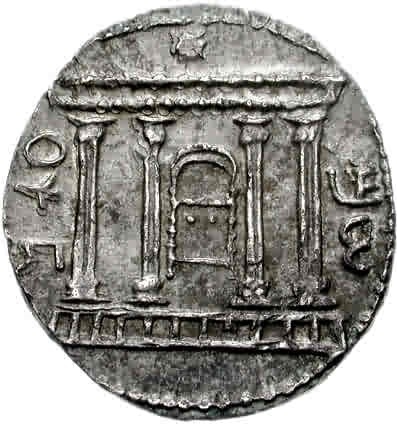 Coin minted by Bar-Kochba