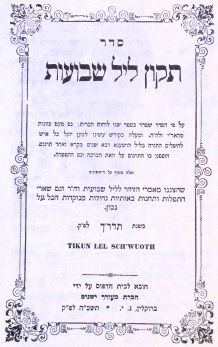 Tikun Leyl
          Shavuot